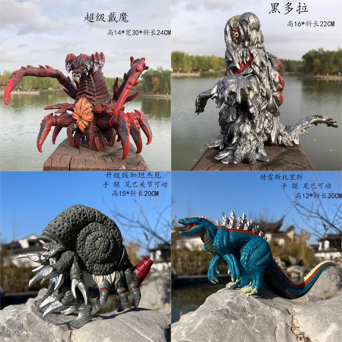 Model Kit Kiryu - 17cm Godzilla Series Action Figure Evil