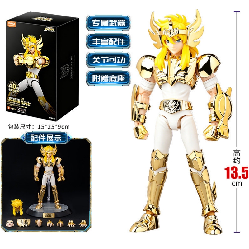 Blokees Gold Saint Seiya Cygnu - Model Kit Kiryu recension och pris