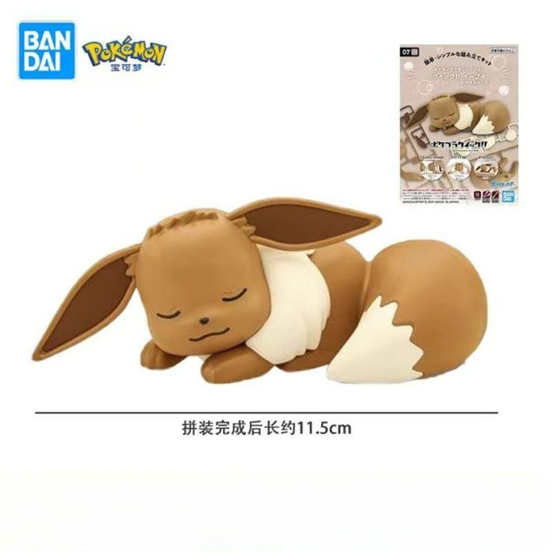 Bandai Original Pokemon Figure - Model Kit Eevee recension och pris