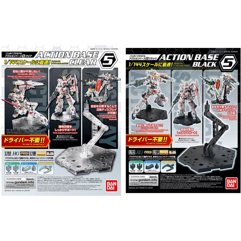 Bandai Anime Gundam HG RG 1/14 - Model Kit Pg recension och pris