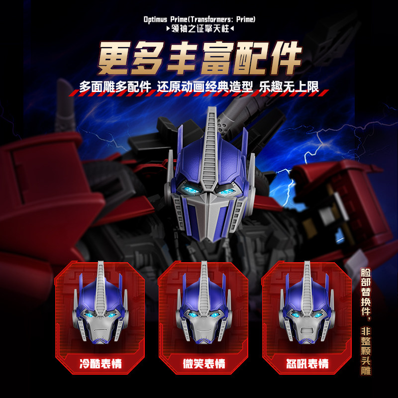In Stock Genuine Blokees Trans - Model Kit Transformers Blokees recension och pris