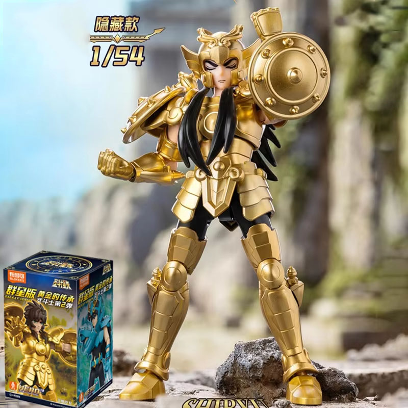 In Stock Saint Seiya GALAXY VE - Model Kit Kiryu recension och pris