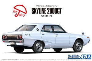 Static Assembled Car Model Aos - Model Kit Nissan Skyline recension och pris