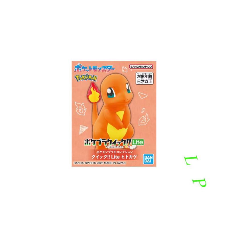 BANDAI Pokemon Quick Lite Mode - Model Kit Eevee recension och pris