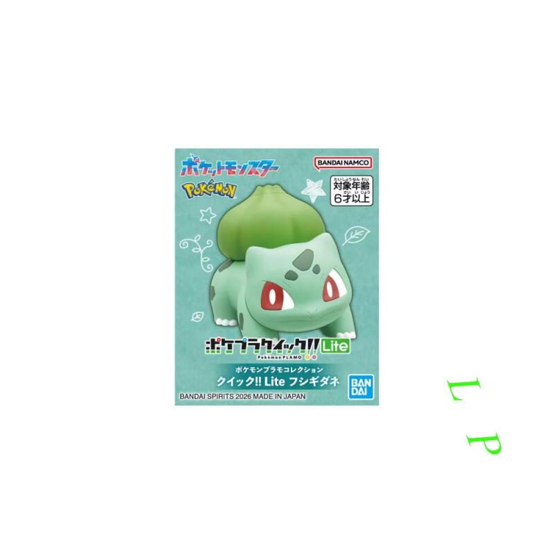 BANDAI Pokemon Quick Lite Mode - Model Kit Eevee recension och pris