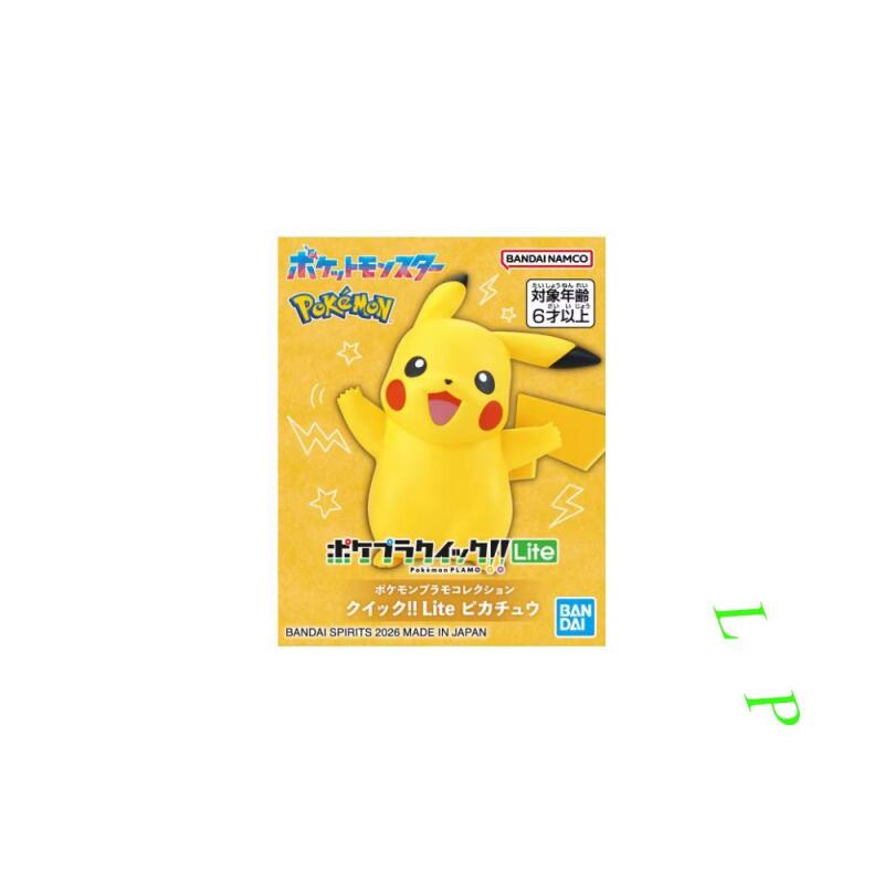 BANDAI Pokemon Quick Lite Mode - Model Kit Eevee recension och pris