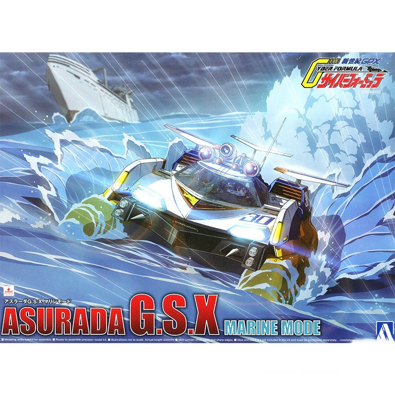 Aoshima 05607 1/24 Cyber Formu - Model Kit Formula 1 recension och pris