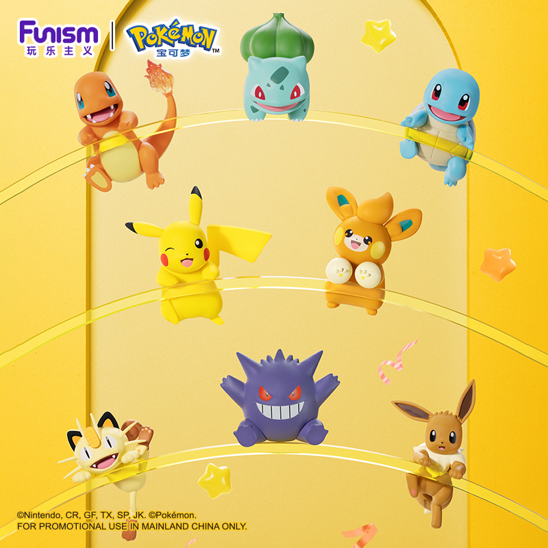 Pokemon Anime Action Figures A - Model Kit Eevee recension och pris