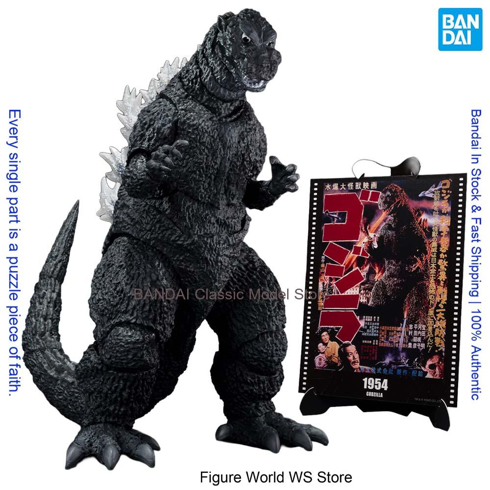 BANDAI  S.H.MonsterArts Godzil - Model Kit Kiryu recension och pris