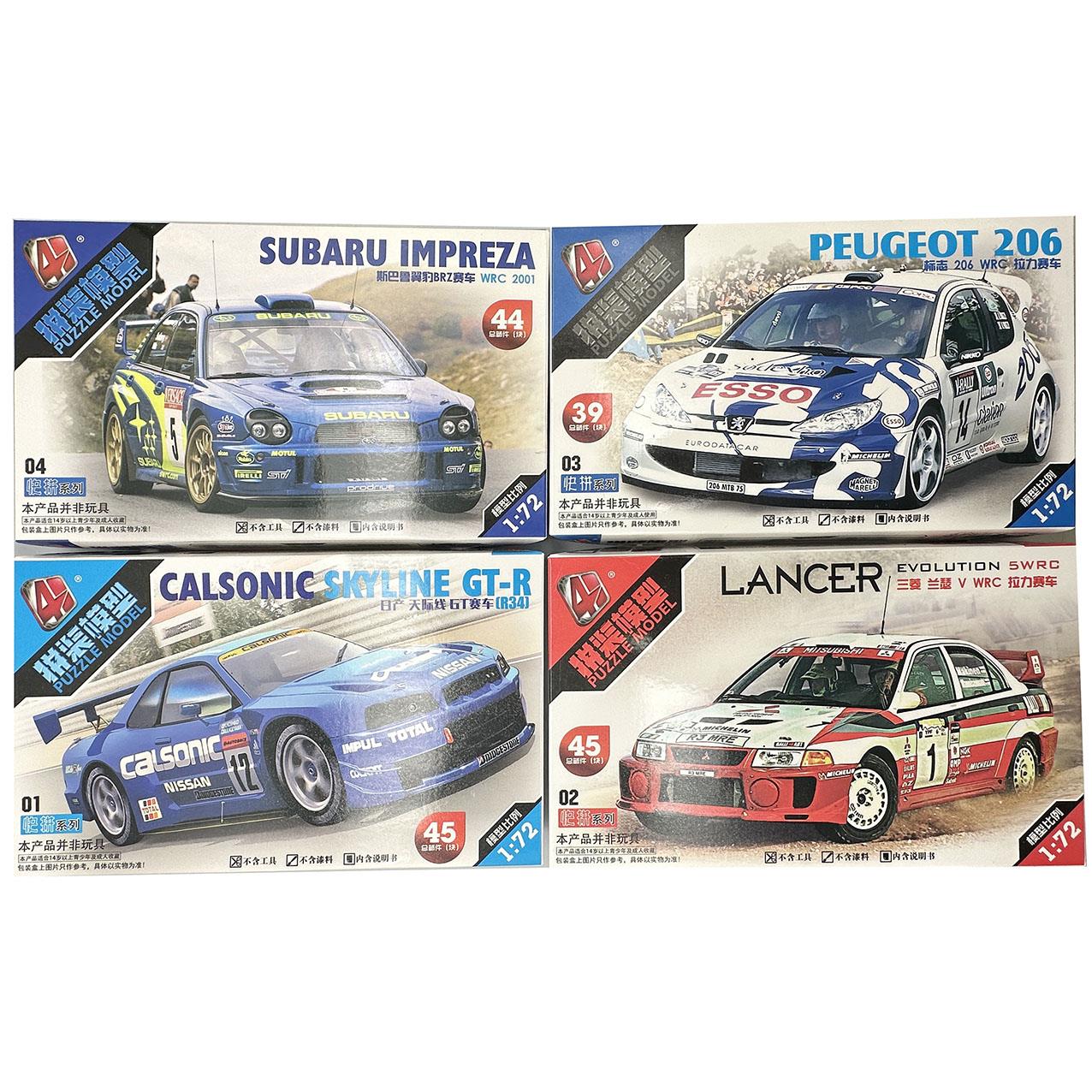 1/72 WRC Rally Car Model Toy 4 - Model Kit Nissan Skyline recension och pris