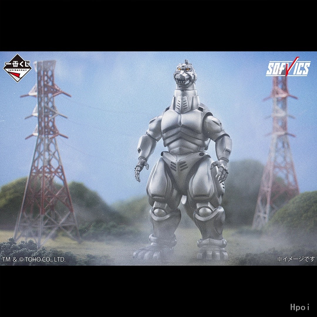 In Stock BANDAI Godzilla Ichib - Model Kit Kiryu recension och pris