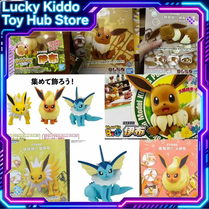 Bandai Pokemon Plamo Quick Ass - Model Kit Eevee recension och pris