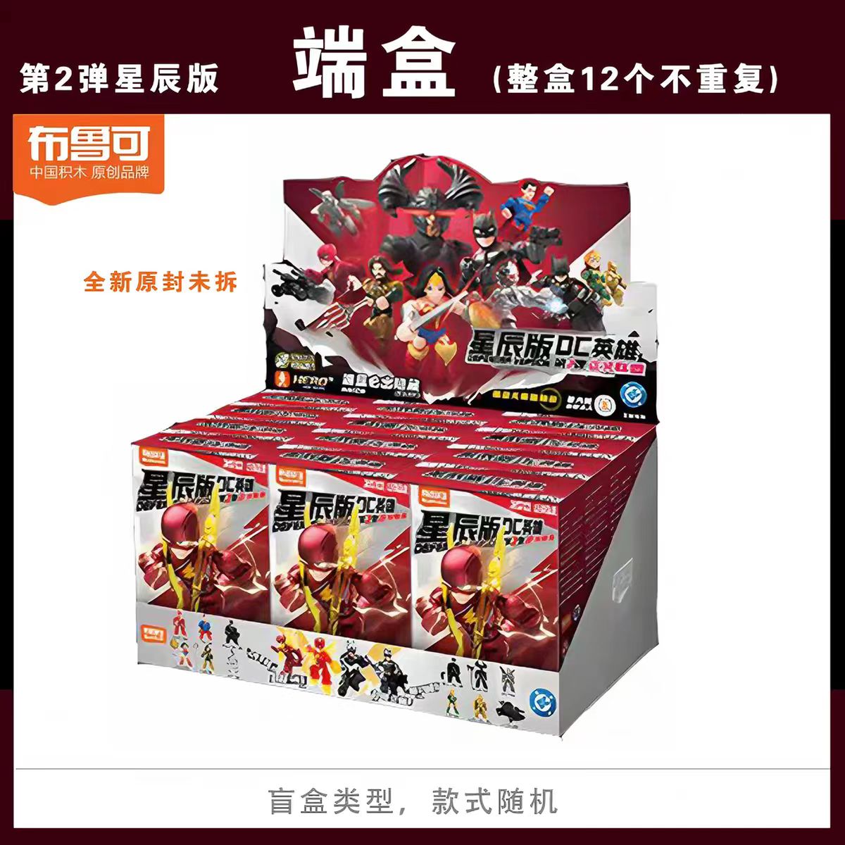 BLOKEES New Arrival Star Hero  - Model Kit Land Rover recension och pris
