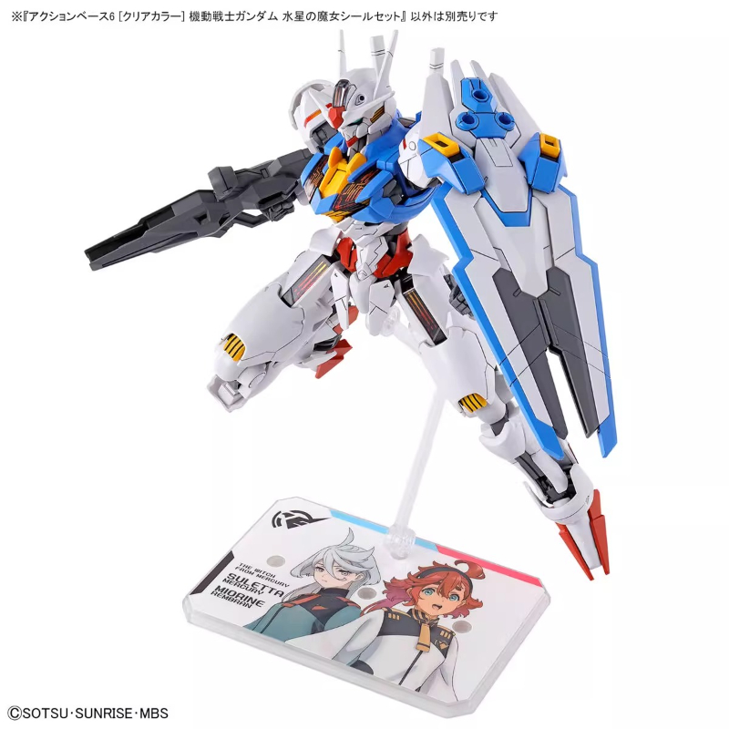 Bandai Anime HG FRS The Witch  - Model Kit Pg recension och pris