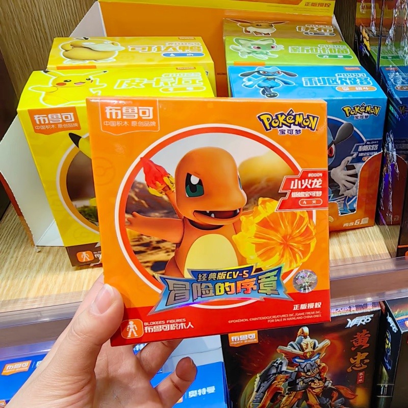 Blokees Pokemon Pocket Monster - Model Kit Eevee recension och pris