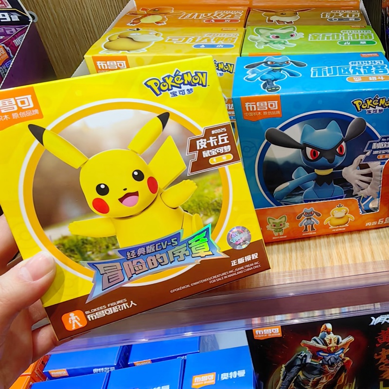 Blokees Pokemon Pocket Monster - Model Kit Eevee recension och pris