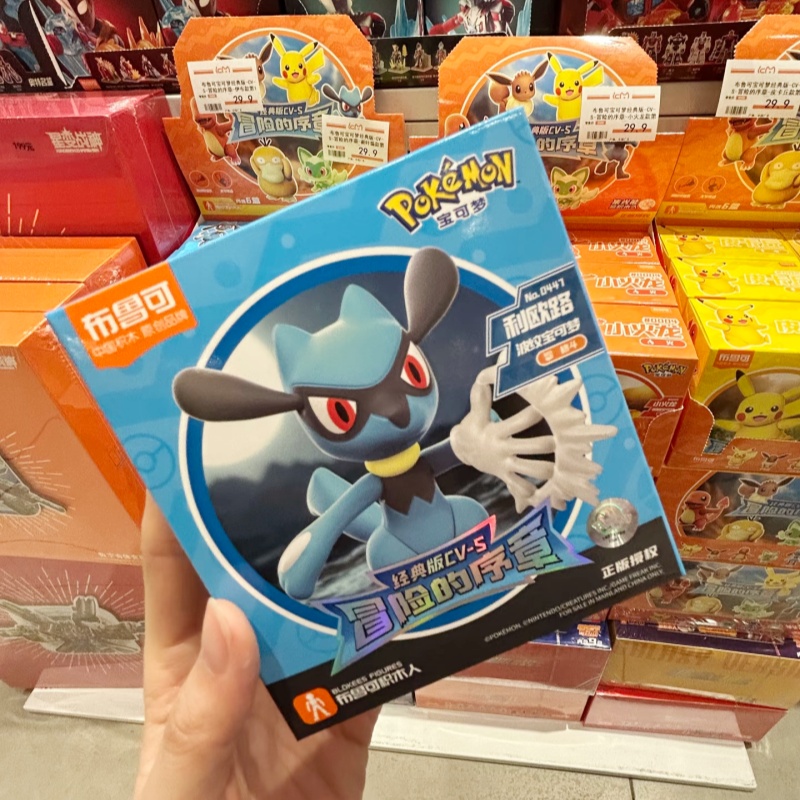Blokees Pokemon Pocket Monster - Model Kit Eevee recension och pris