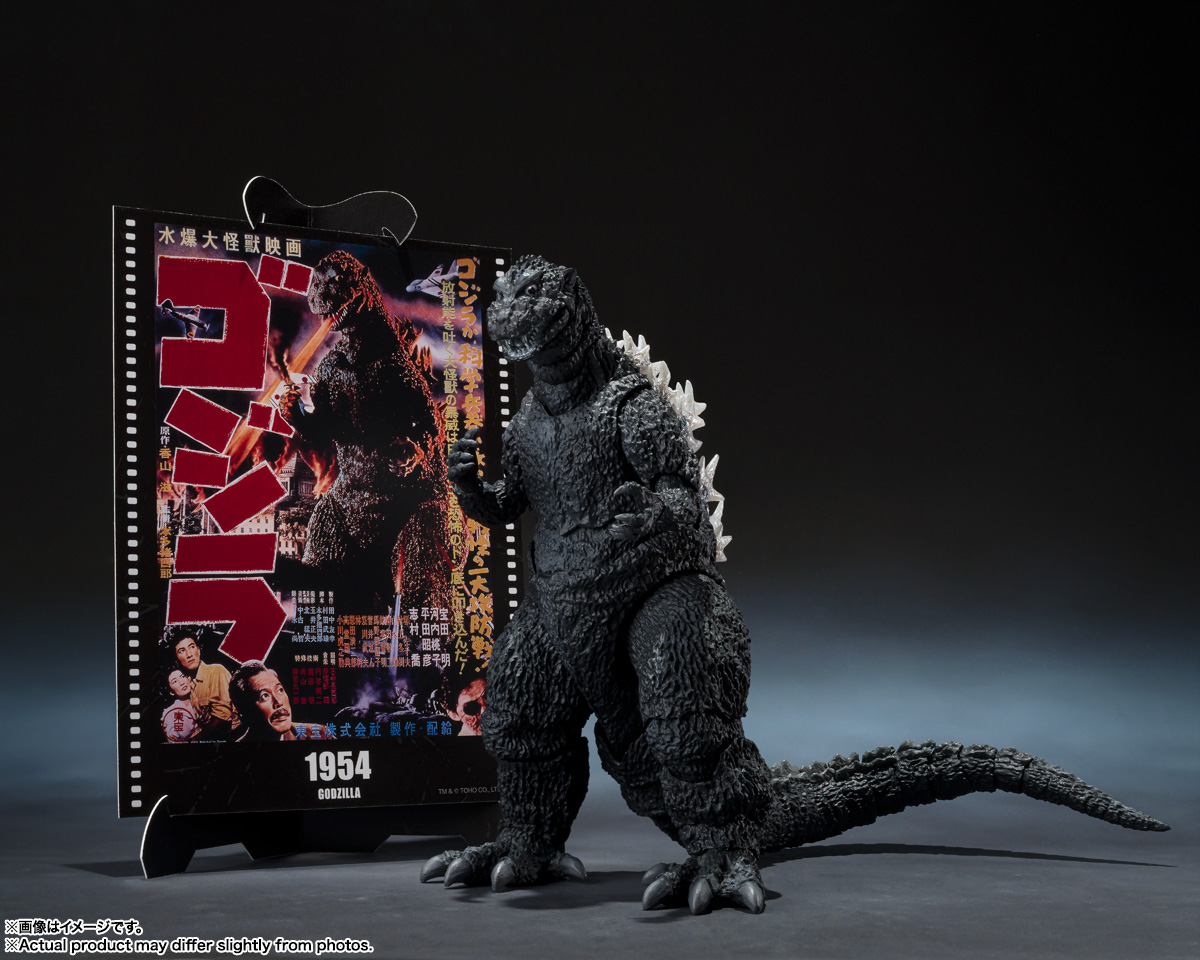 Original Genuine BANDAI S.H.Mo - Model Kit Kiryu recension och pris