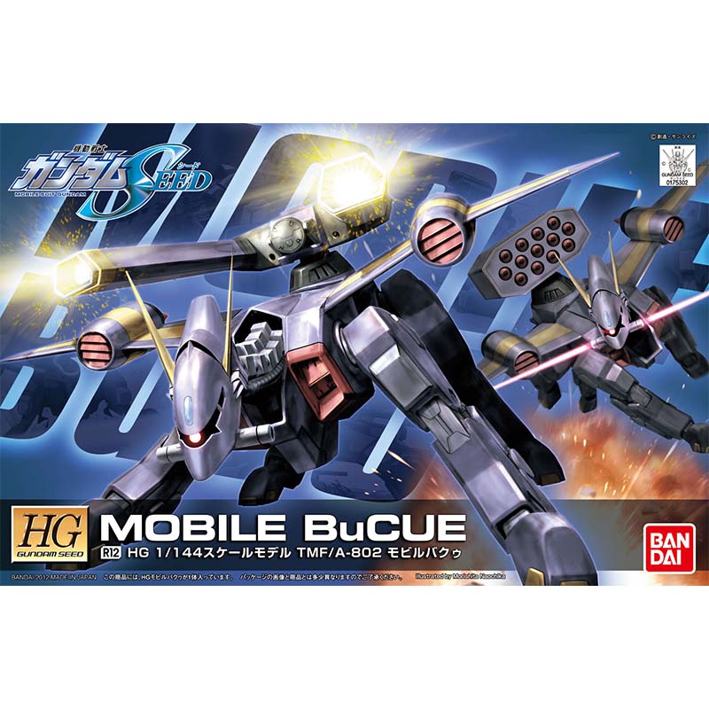 Bandai HG SEED 1/144 Blitz Aeg - Model Kit Pg recension och pris