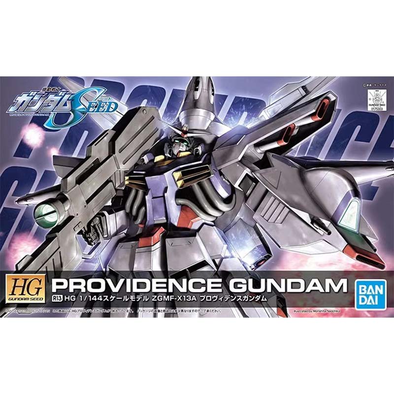 Bandai HG SEED 1/144 Blitz Aeg - Model Kit Pg recension och pris