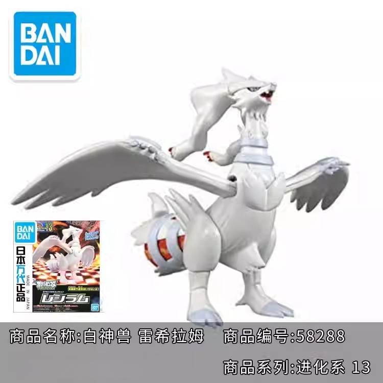 Genuine Bandai Pokemon Model K - Model Kit Quick Charmander recension och pris