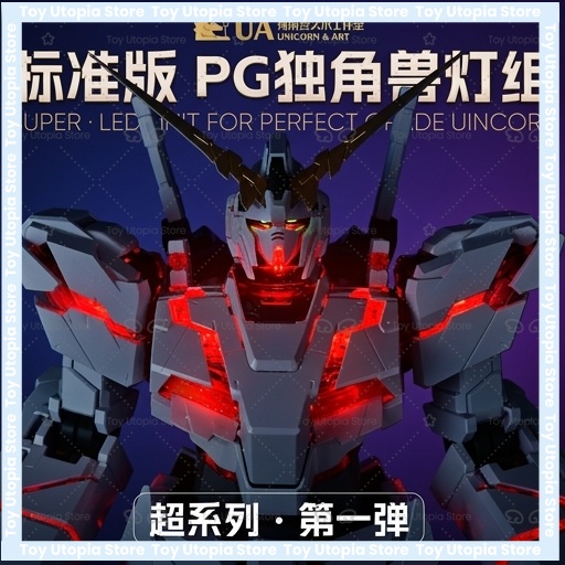 LED Light Kit for PG 1/60 RX-0 - Model Kit Pg recension och pris