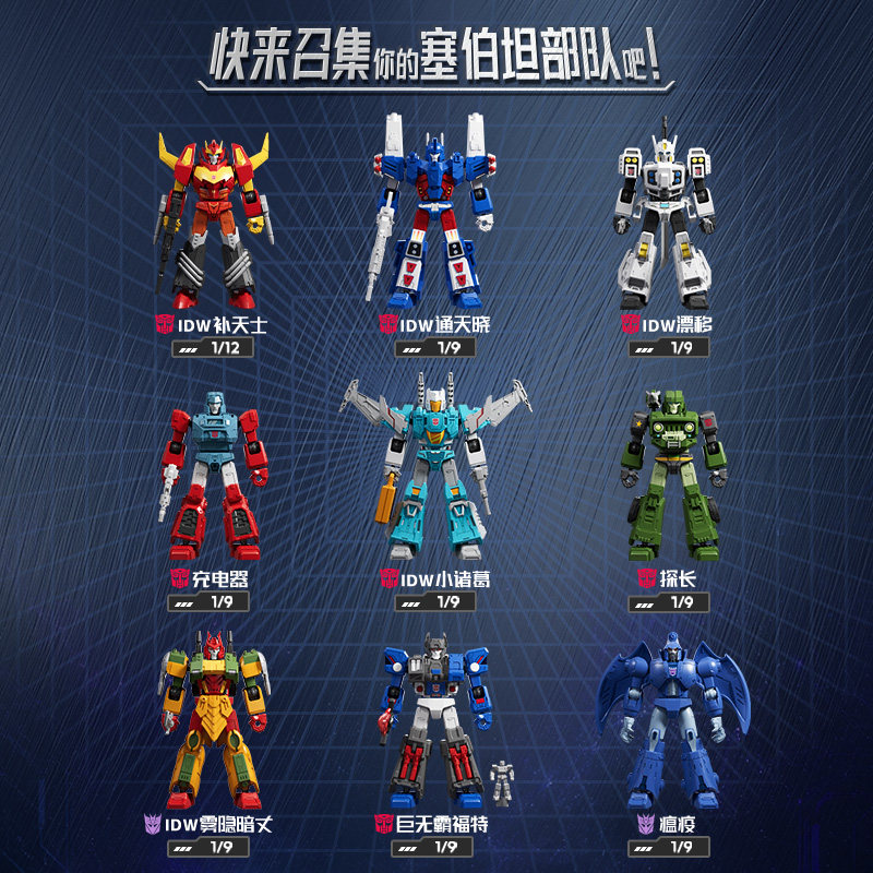 Genuine Blokees Transformers B - Model Kit Transformers Blokees recension och pris
