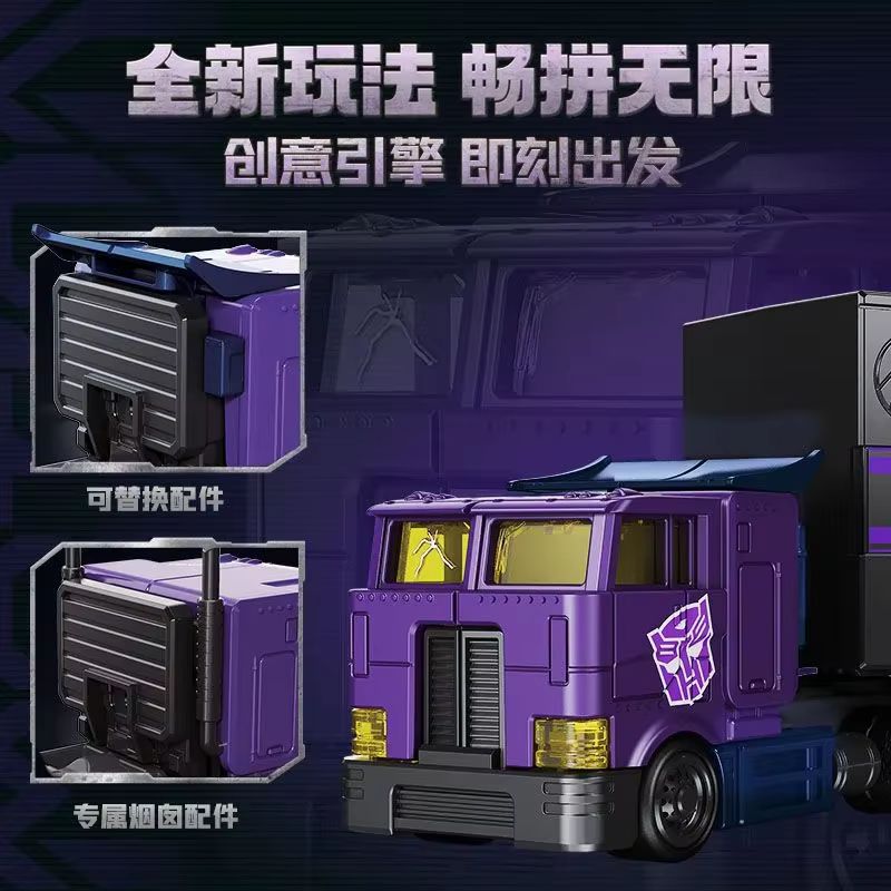 New Hot Original Transformers  - Model Kit Transformers Blokees recension och pris