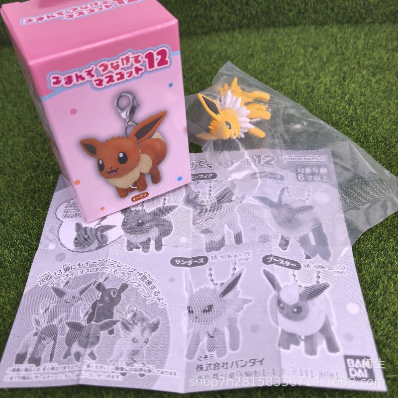 Pokemon Blind Box Toys Cute Ca - Model Kit Eevee recension och pris