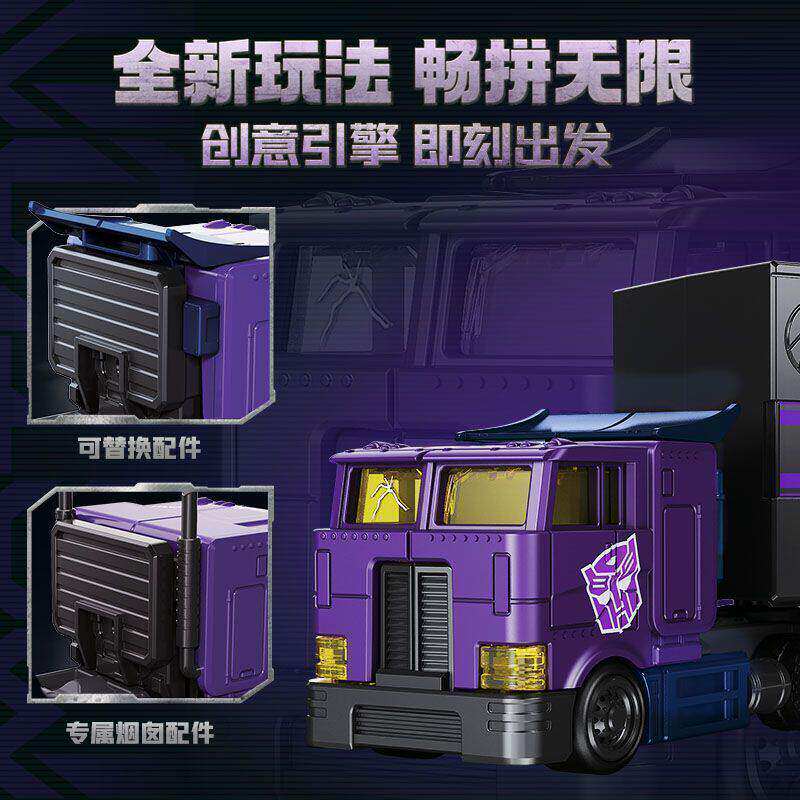 New Blokees CT02 Transformers  - Model Kit Transformers Blokees recension och pris