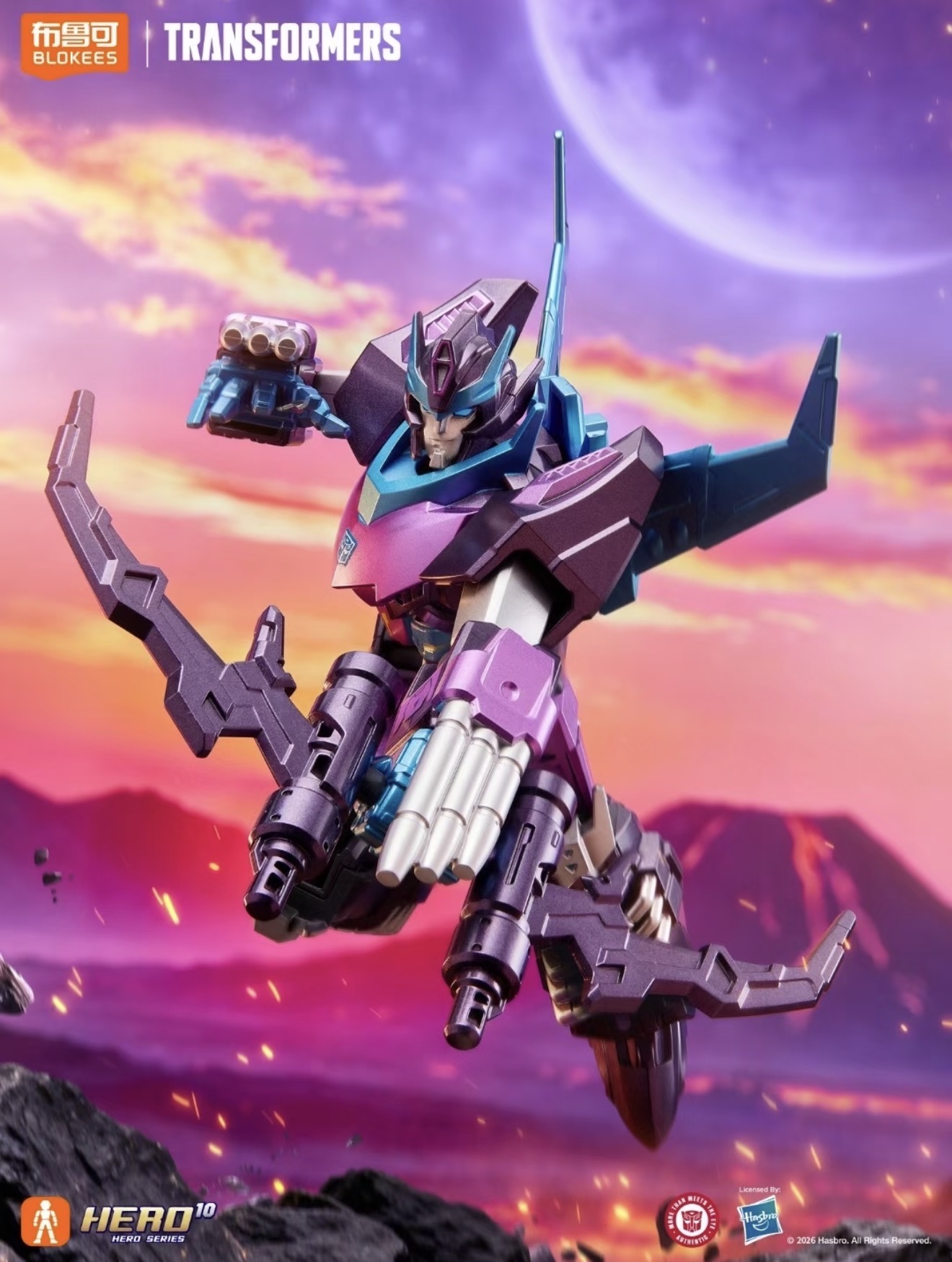 New In Stock Blokees Blind Box - Model Kit Transformers Blokees recension och pris