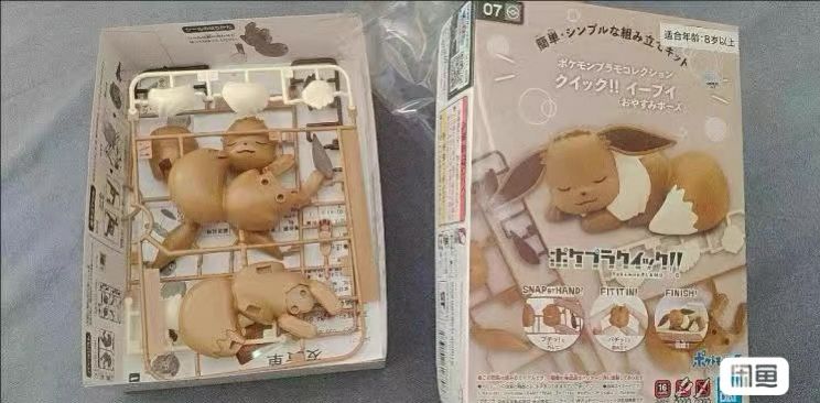 Original Bandai Figures Model  - Model Kit Eevee recension och pris