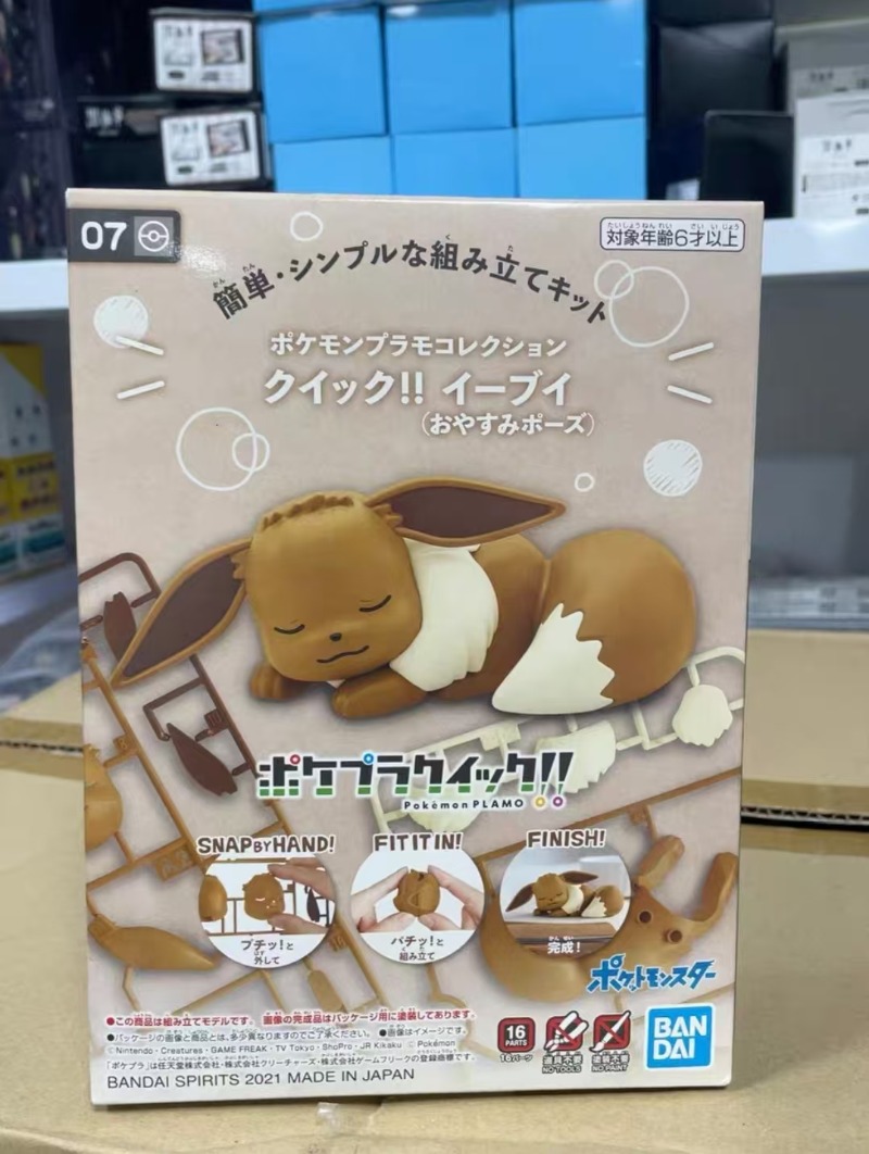 Original Bandai Figures Model  - Model Kit Eevee recension och pris