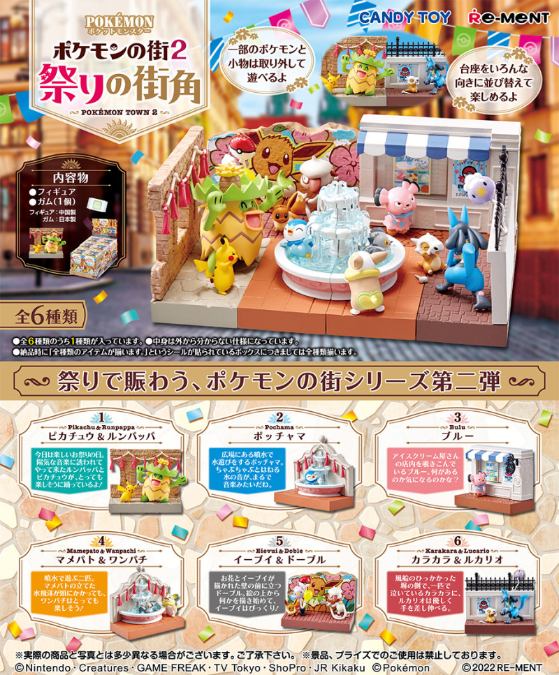 Re-Ment PokéMon Town 2: Festiv - Model Kit Eevee recension och pris